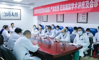 全國腫瘤防治宣傳周 京川兩地專家會(huì)診暨學(xué)術(shù)講座圓滿落幕