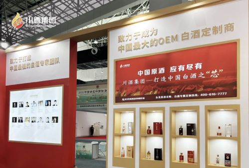 醬酒版圖再加碼,川酒集團能改原酒大廠宿命嗎