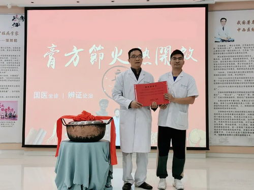 南京博大腎科醫院第十四屆膏方節開啟