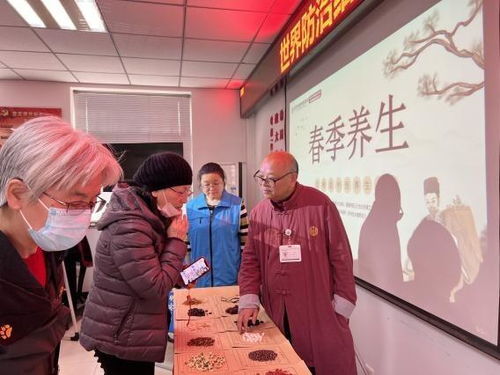 感受中醫博大內涵,北京京和堂中醫院舉辦社區主題活動