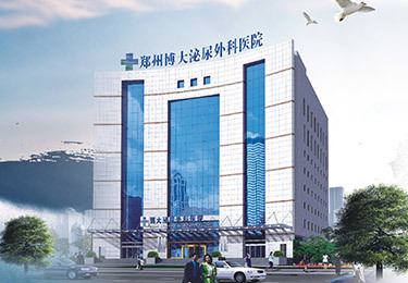 濮陽膀胱脫垂醫(yī)院排行榜