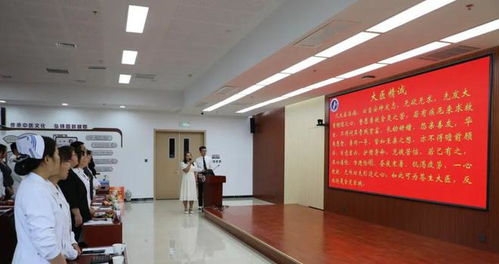 青春逢盛世,奮斗正當時 井陘縣中醫(yī)院舉行 青年誦經(jīng)典 比賽活動