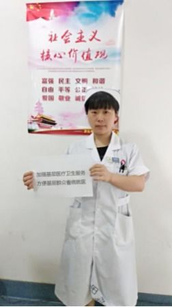 紀念黨建97周年 綿陽博大醫院開展七一模范活動