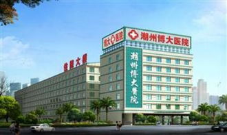 潮州博大肛腸醫院工作環境 其他 職友集 中國最大的職位搜索引擎