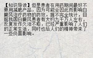 【中醫(yī)刮痧】白癜風(fēng)長(zhǎng)期不愈有哪些原因 北京治療白癜風(fēng)方法_蘭州新聞網(wǎng)_名醫(yī)名院