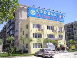 為醫(yī)保大量吸納民營(yíng)醫(yī)院叫好