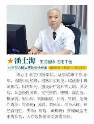 專家大型義診:東方博大醫院老年病房一周年獻禮