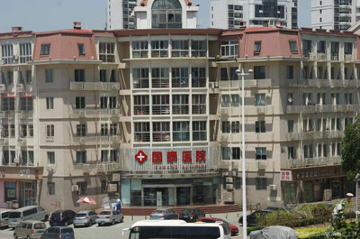 天津河北博大醫院 專業醫療服務的堅實保障