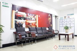 成都博大泌尿外科醫院 專業泌尿健康管理，專注您的健康需求